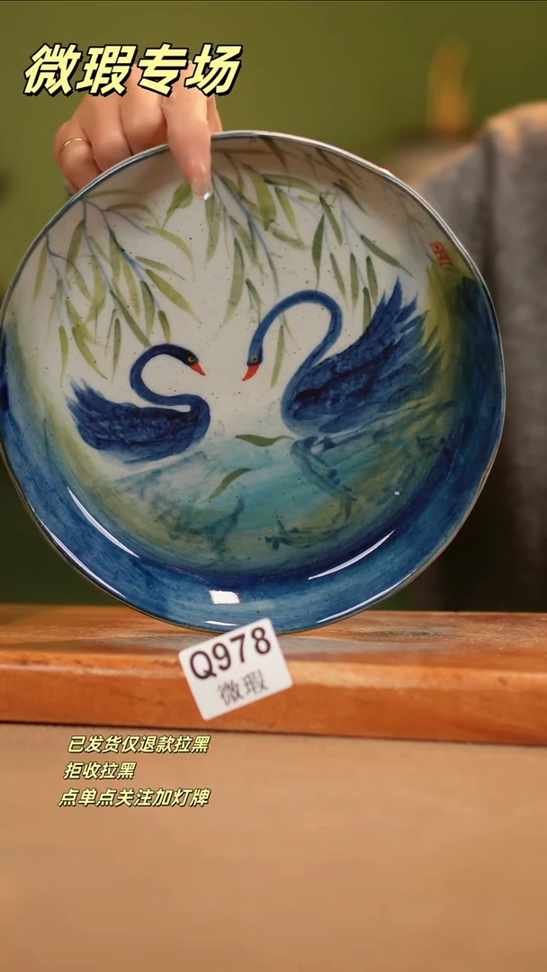 【闪购商品】其他WQ978陶然集器瓷器