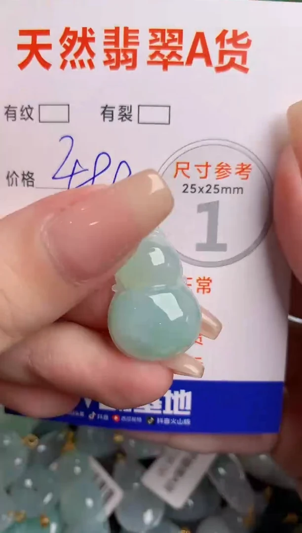 翡翠18K金镶嵌颈饰0415155382