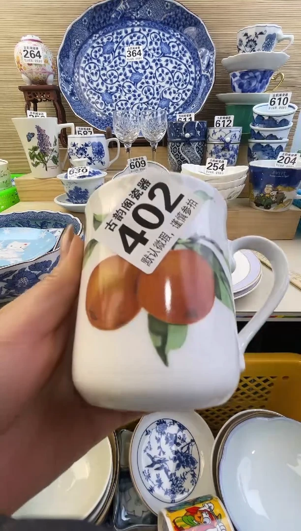 摆件T***0摆件瓷器瓷器瓷器