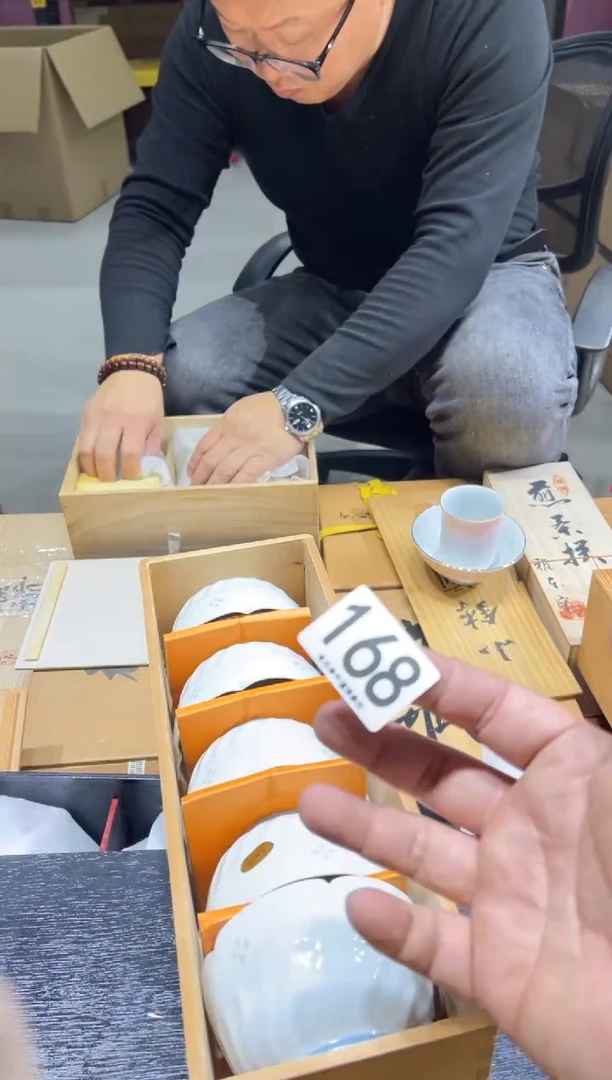 瓷片三****?168......