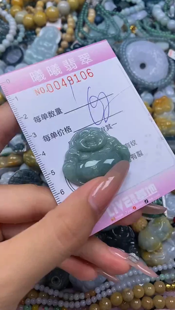 颈饰未镶嵌翡翠闪购0049106