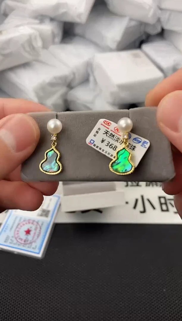 未镶嵌耳饰淡水珍珠ed1008