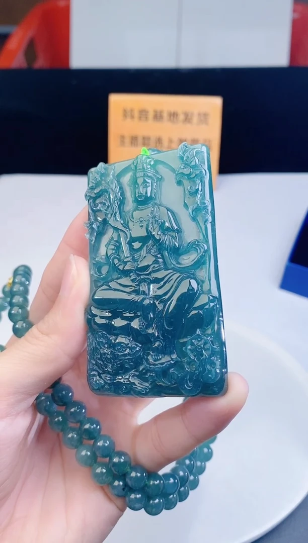 颈饰未镶嵌翡翠