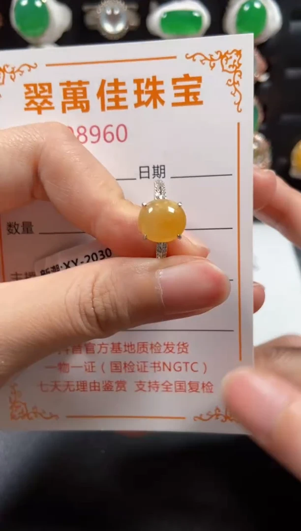 银S925镶嵌戒指翡翠8960