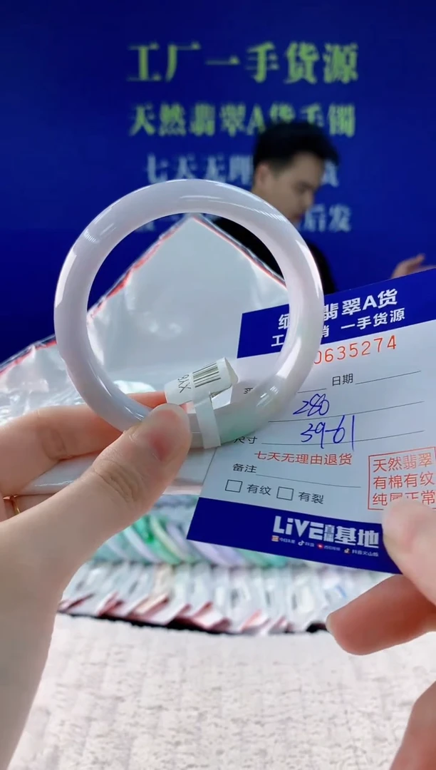 翡翠手镯未镶嵌74天然翡翠A货