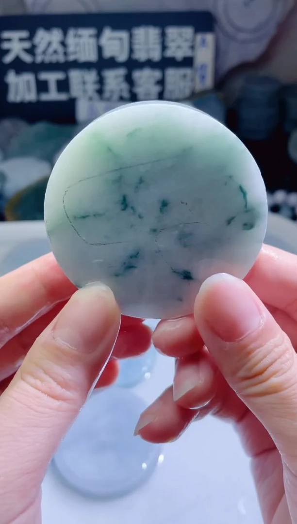 颈饰未镶嵌翡翠255