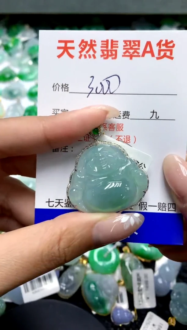 【闪购商品】翡翠颈饰18K金镶嵌111111111111