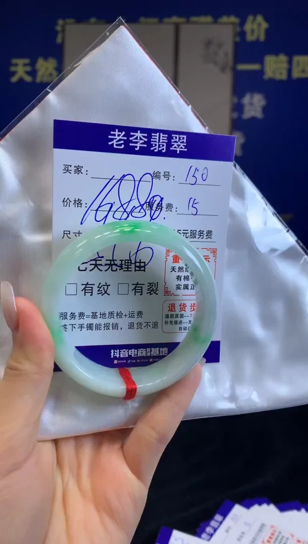 未镶嵌手镯翡翠翡翠手镯单样发一150