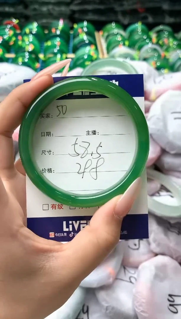 玛瑙/玉髓手镯未镶嵌50