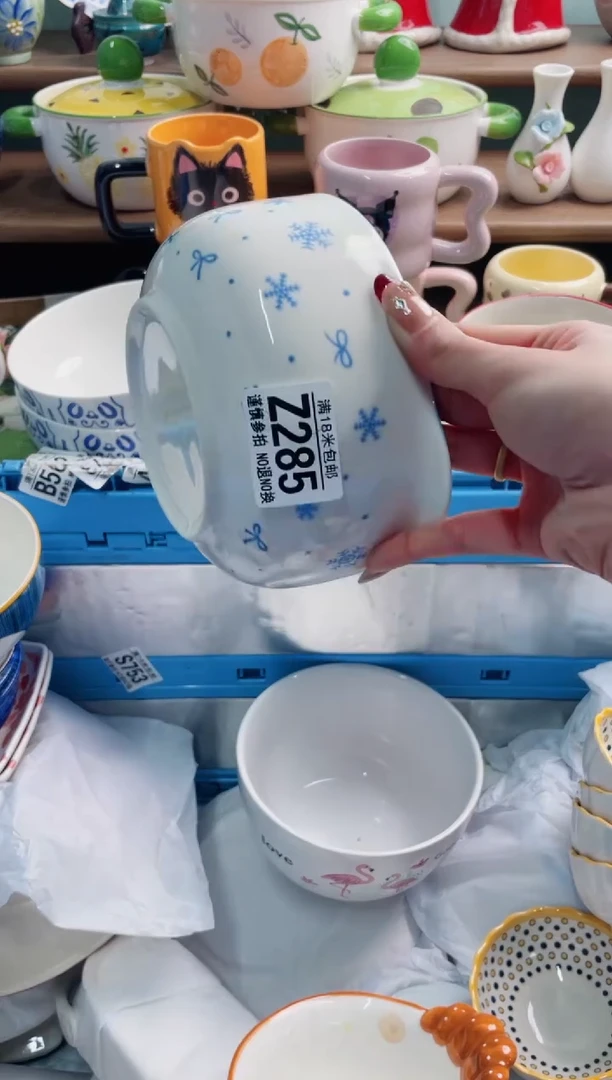 陶瓷薯****豆Z285*******