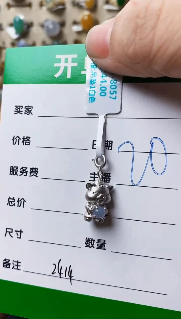 银S925镶嵌戒指翡翠咕****?2414