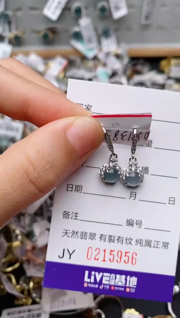 银S925镶嵌戒指翡翠.