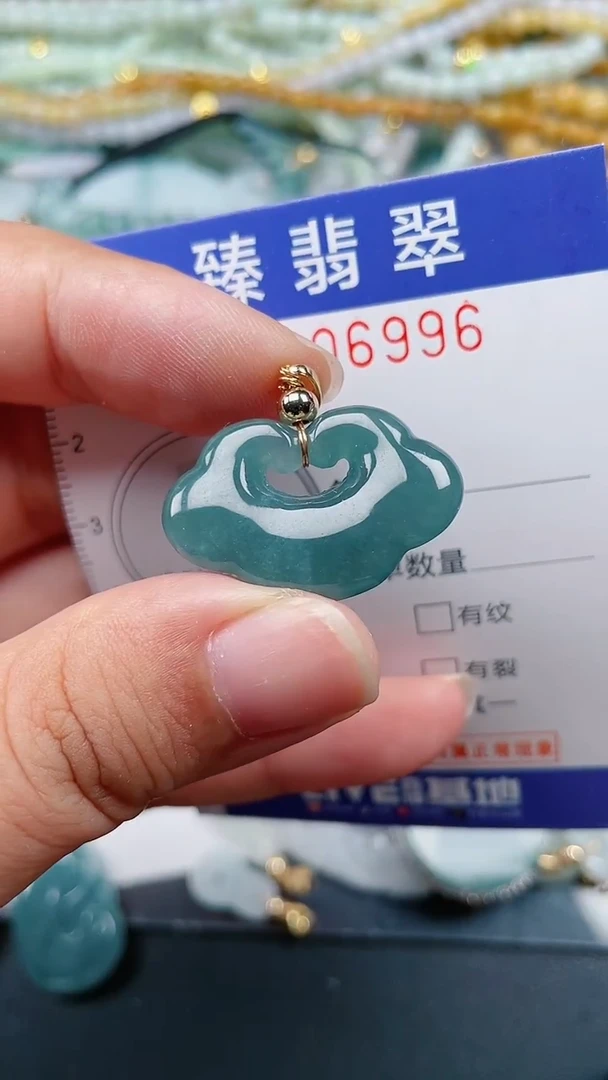 颈饰未镶嵌翡翠.0006996