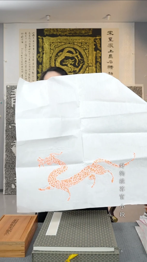 拓片用纸印石非遗传承拓片