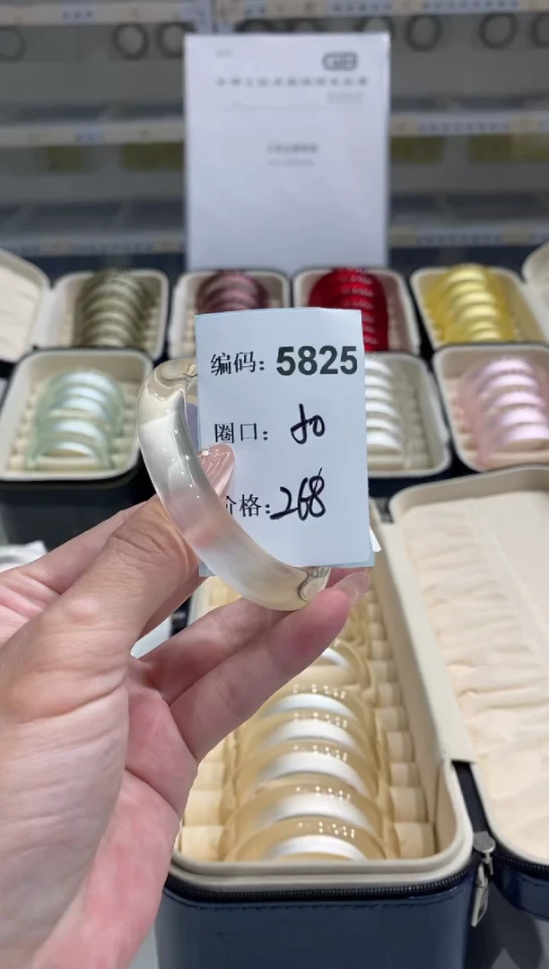 无非金属编码5825