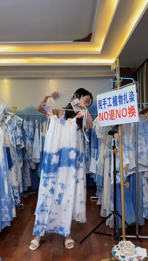 扎染服饰 默认微瑕 吊带裙 079