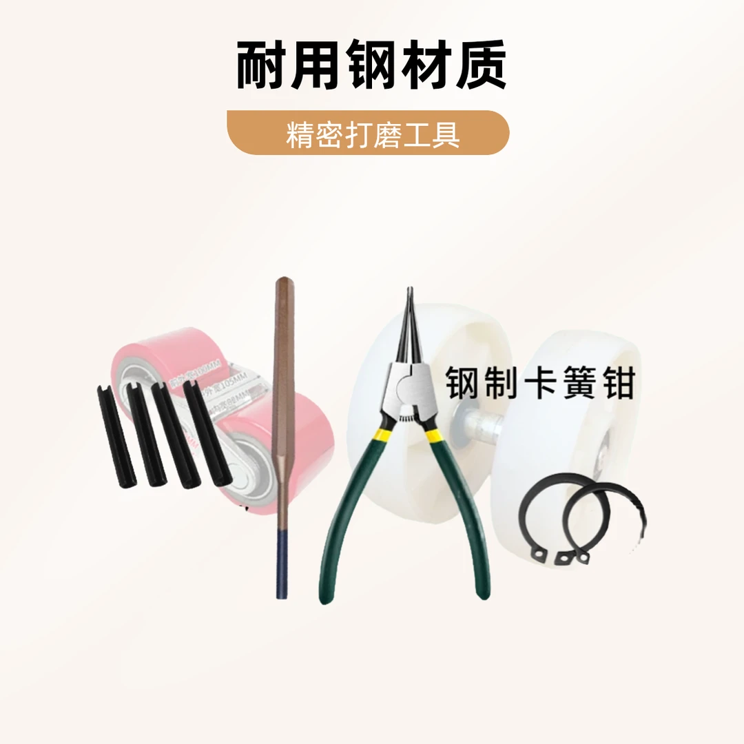 液压搬运车换轮工具套装地牛电动液压叉车厂家直销尖嘴钳子手动