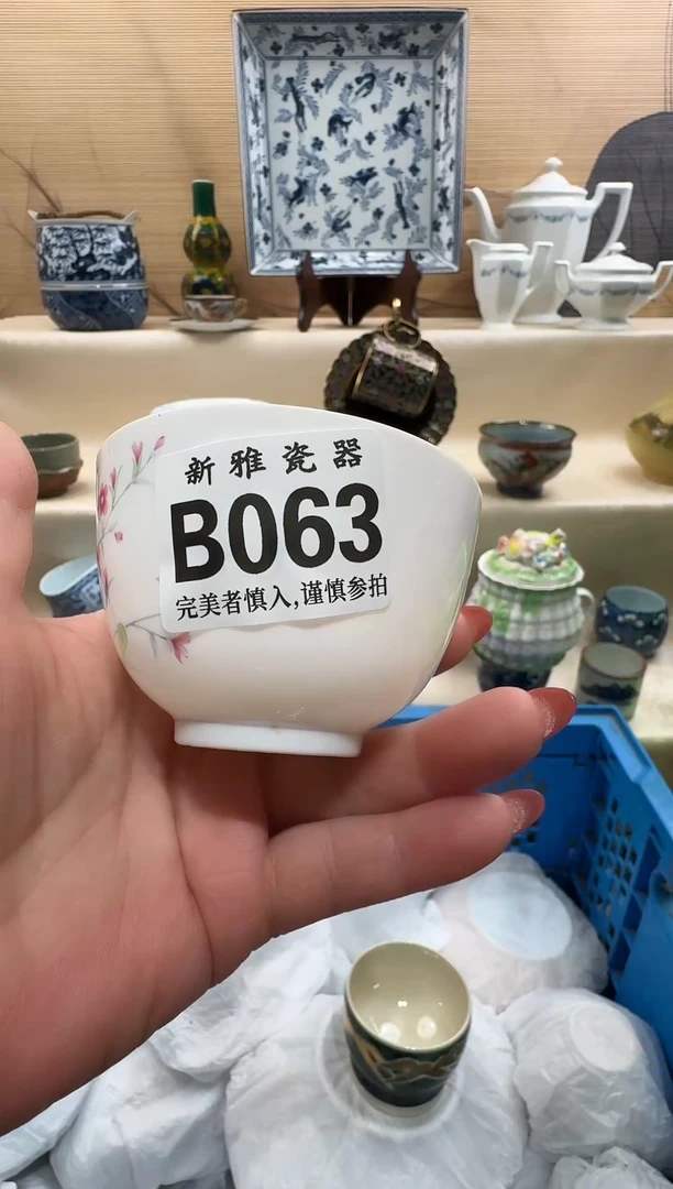 瓷片你****爽         B063