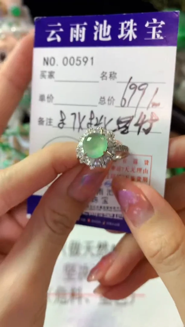 银S925镶嵌戒指翡翠翡翠