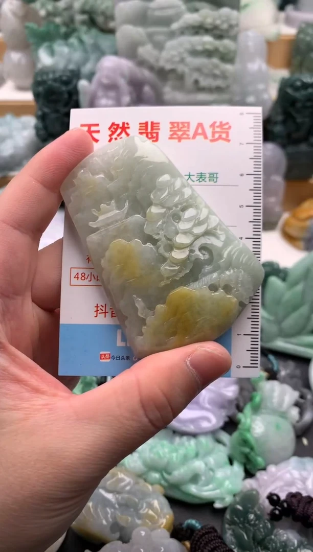 吊坠(不含链)未镶嵌翡翠1