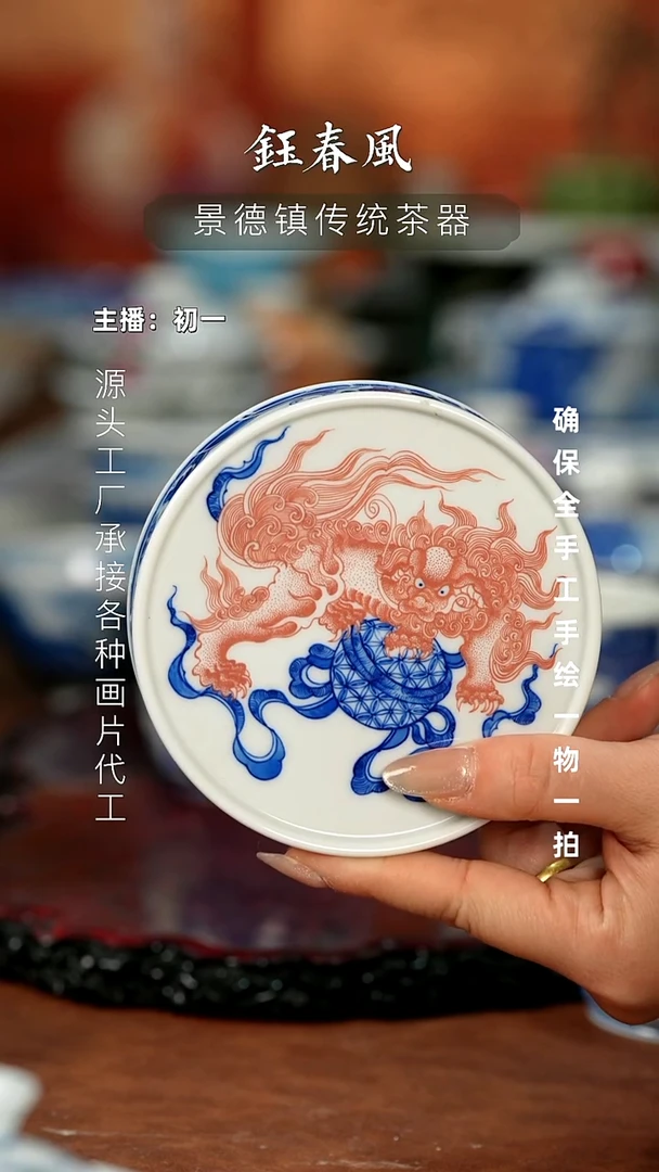 杯景德镇全手工手绘茶器