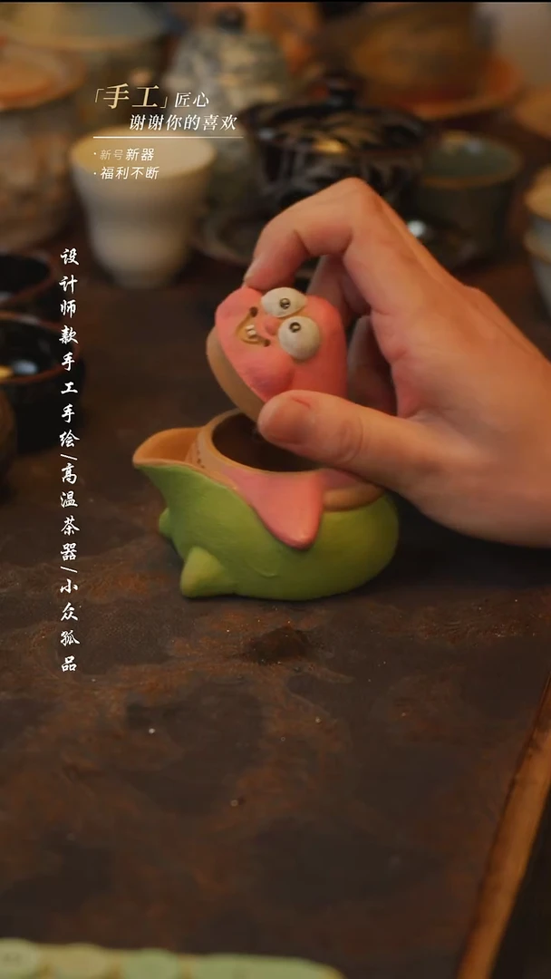 陶831派大星【吾二】***瓷片***