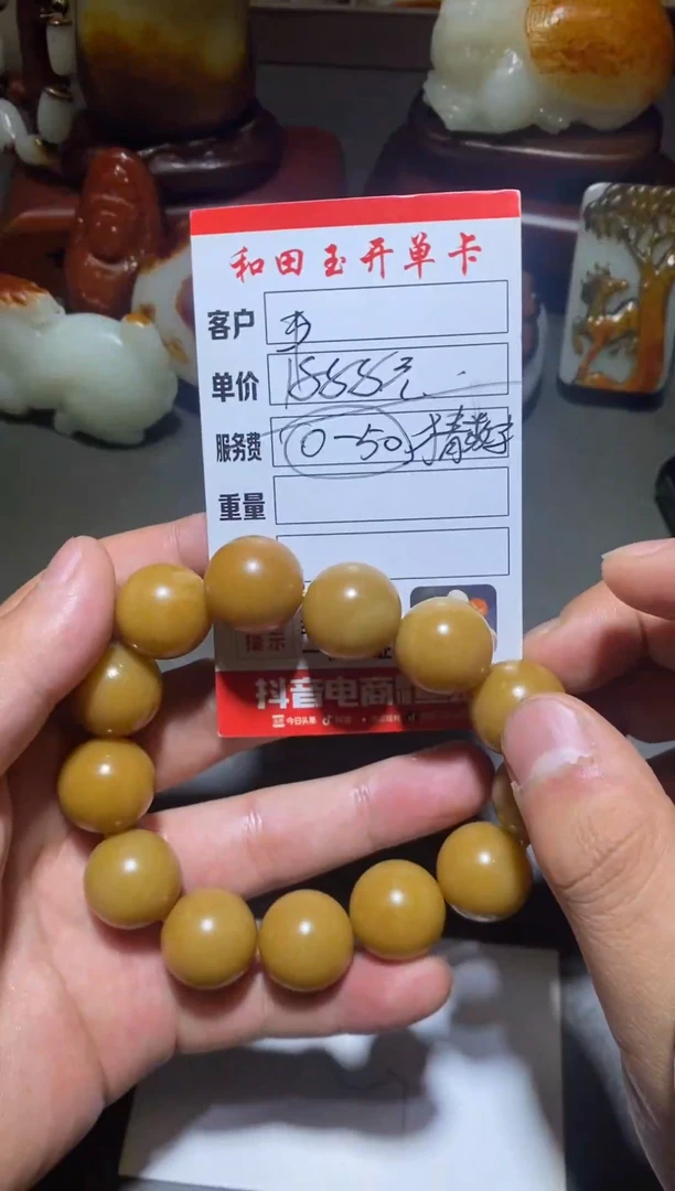 未镶嵌和田玉把件平****…和田玉