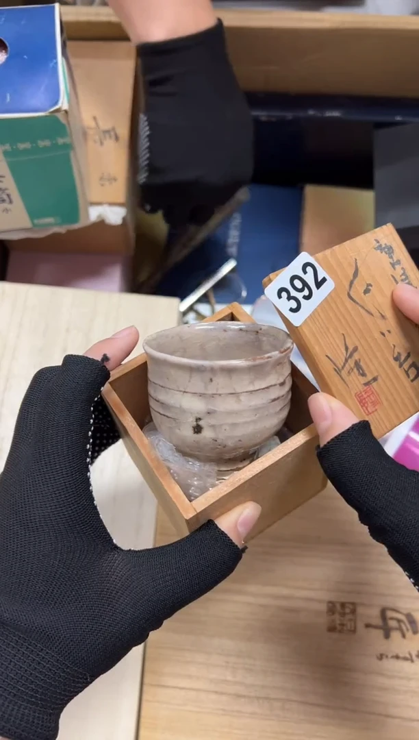 瓷片九*鹿392中古商品谨慎参拍