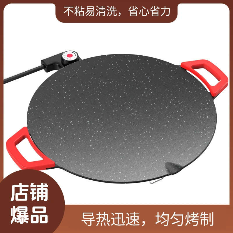 家用便携多功能电烤盘无烟锅无烟盘烧盘韩式烤锅烧烤煎肉电烧烤炉