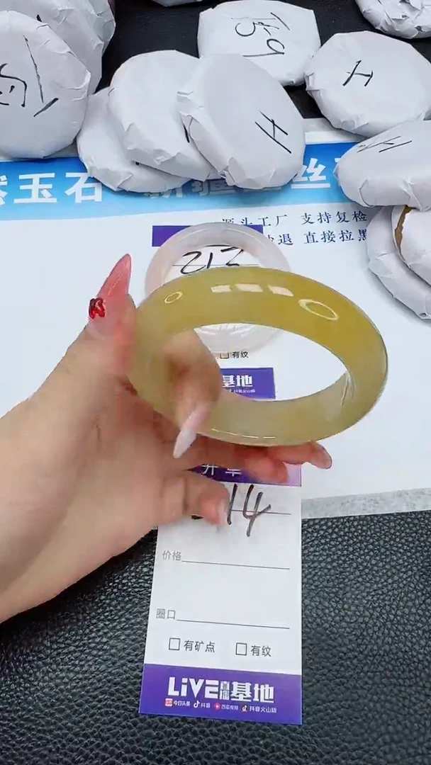 【闪购商品】石英质玉手镯未镶嵌214