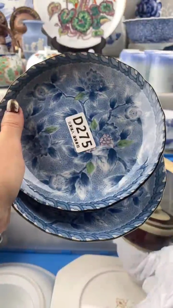 【闪购商品】275