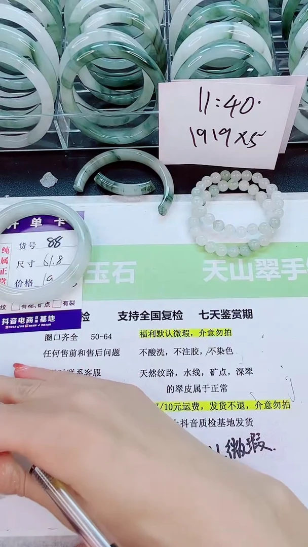 【闪购商品】石英质玉手镯未镶嵌88/61-62圈