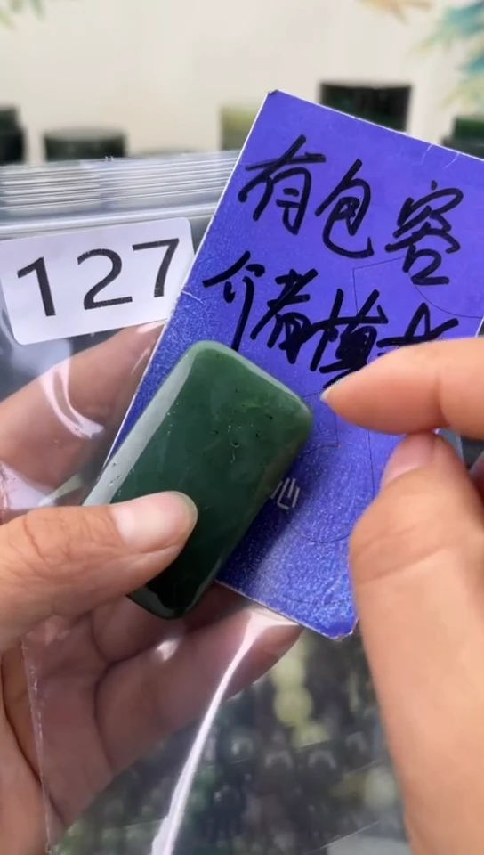未镶嵌和田玉珠宝半成品牌子