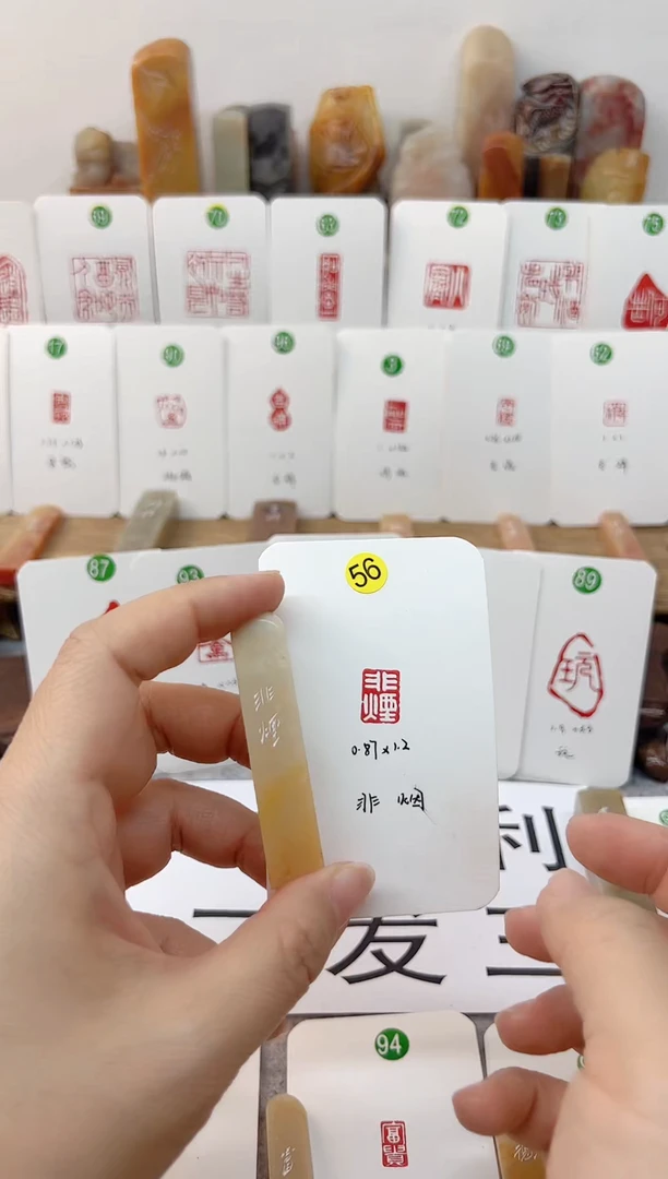 【闪购商品】老挝石印石 非烟   成品闲章