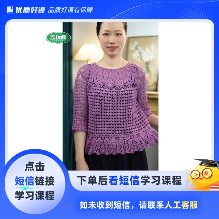 《绮梦》视频教程(点击短信链接学习课程)