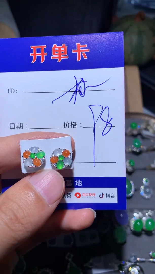 【闪购商品】翡翠耳饰银S925镶嵌向 林夕