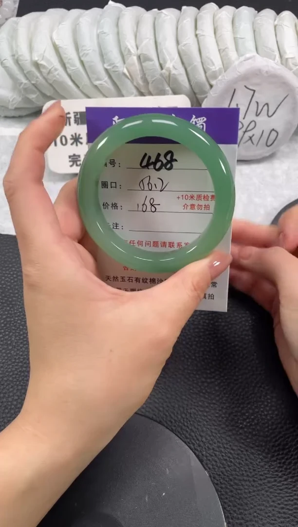 【闪购商品】石英质玉手镯未镶嵌56