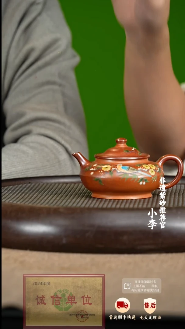 【闪购商品】紫砂茶壶29 紫砂茶壶