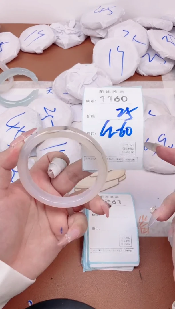 【闪购商品】玛瑙/玉髓手镯未镶嵌1160