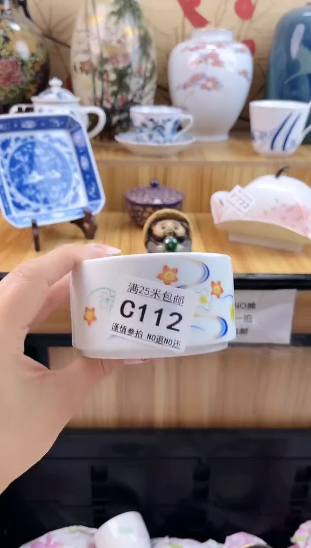 用****1==============c112