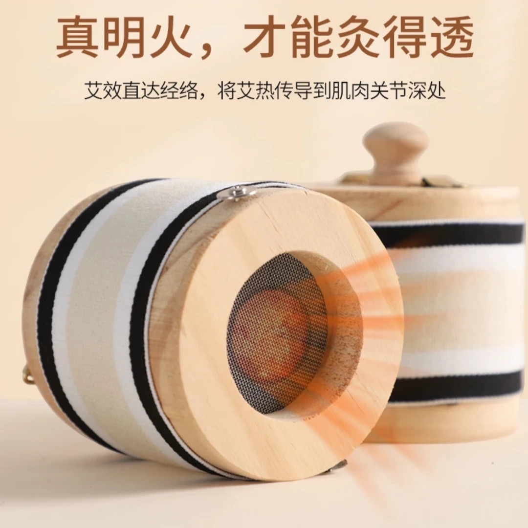 无烟艾灸盒便携全身木罐防烫熏蒸随身灸艾柱艾条艾绒加厚小巧正品