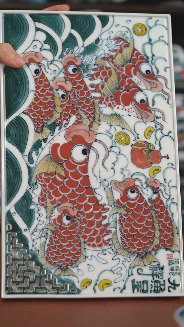 老师作品九鱼双层茶盘  （微瑕福利 ）