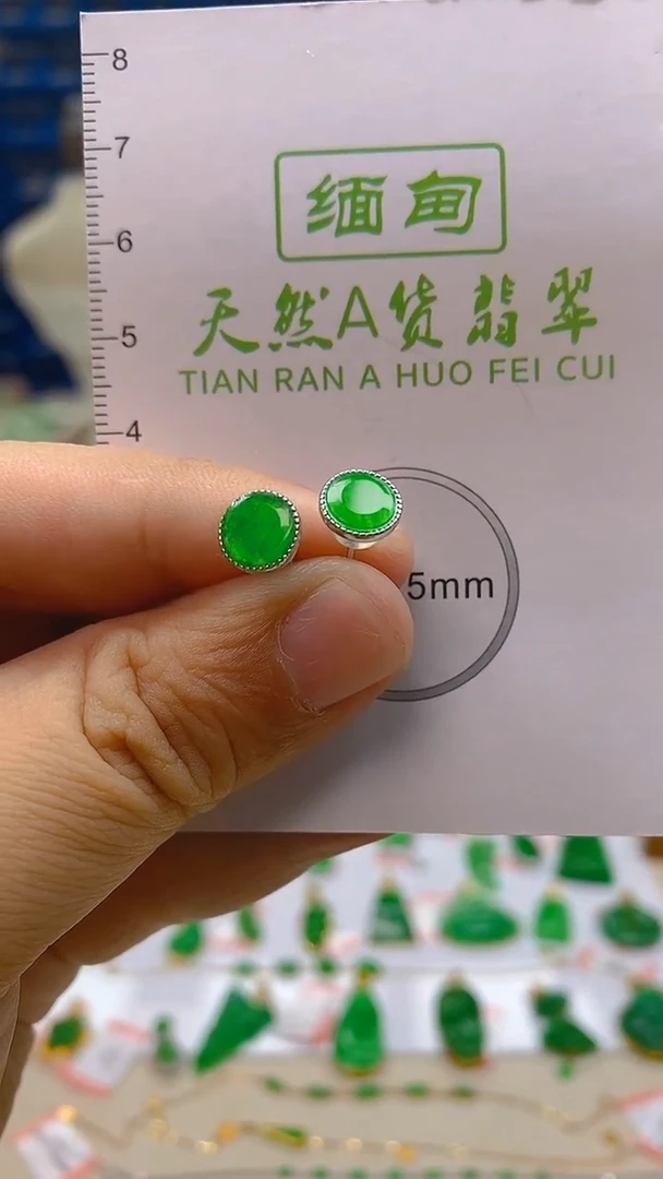 颈饰未镶嵌翡翠新号开播 全场乱卖