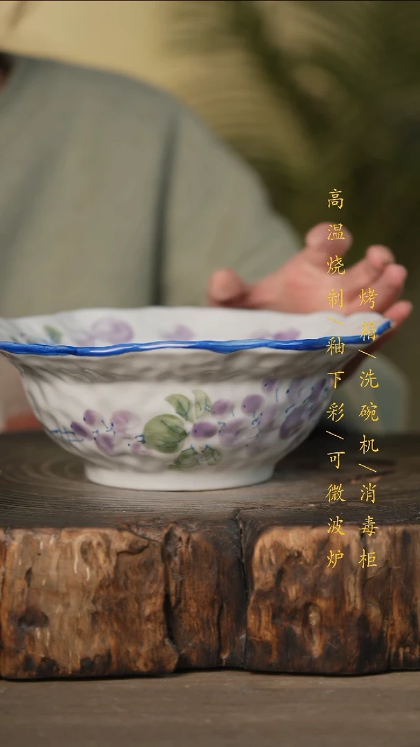 瓷片景德镇高温釉下彩可微波烤箱洗碗机