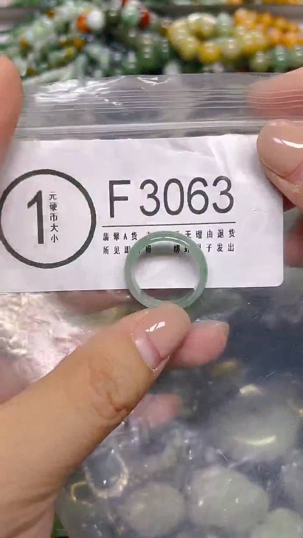 颈饰未镶嵌翡翠17/ F /翡翠A货，一件也是批发价