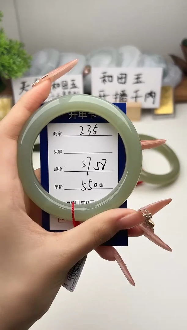 未镶嵌手镯和田玉微色差Z35