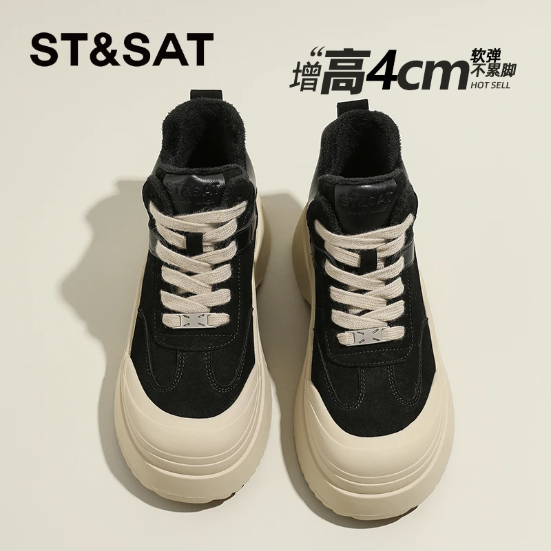 星期六真皮复古高帮休闲鞋女2025新款秋冬加绒厚底板鞋软底运动鞋