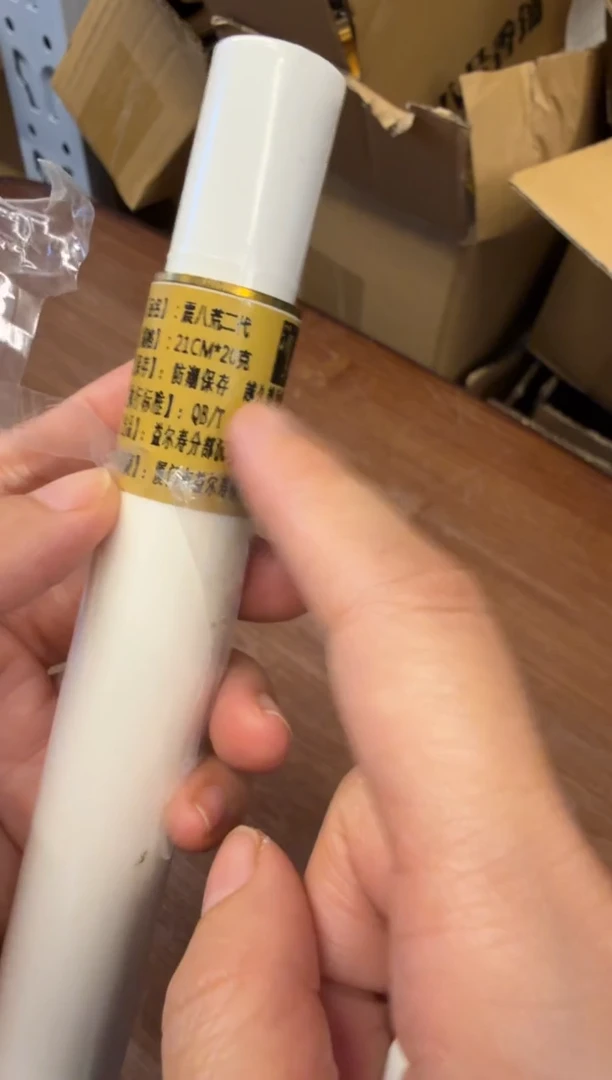 线香7号   捡漏福利