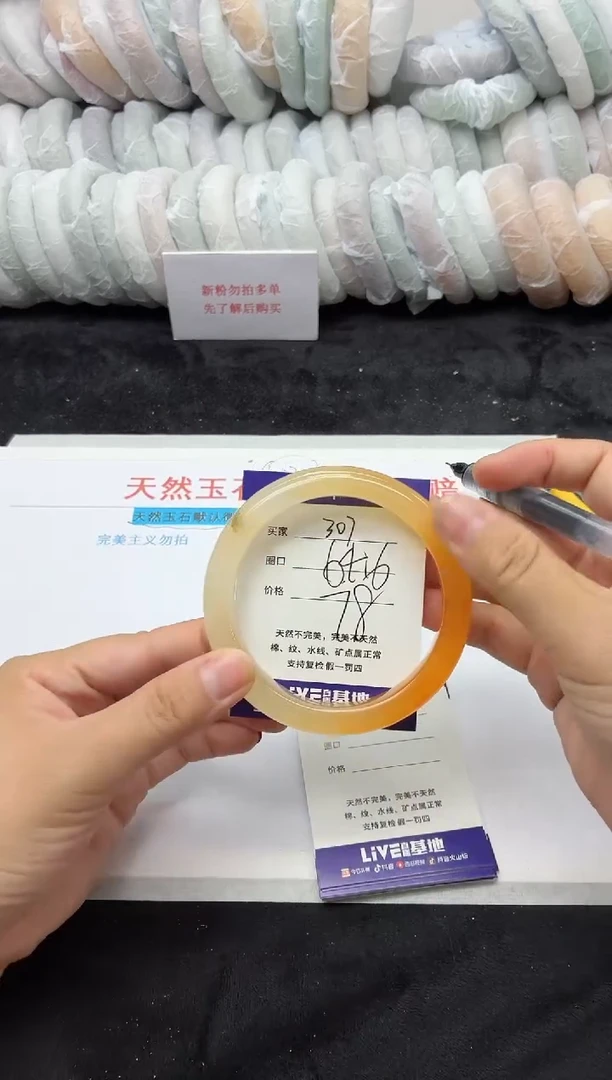 未镶嵌手镯石英质玉307