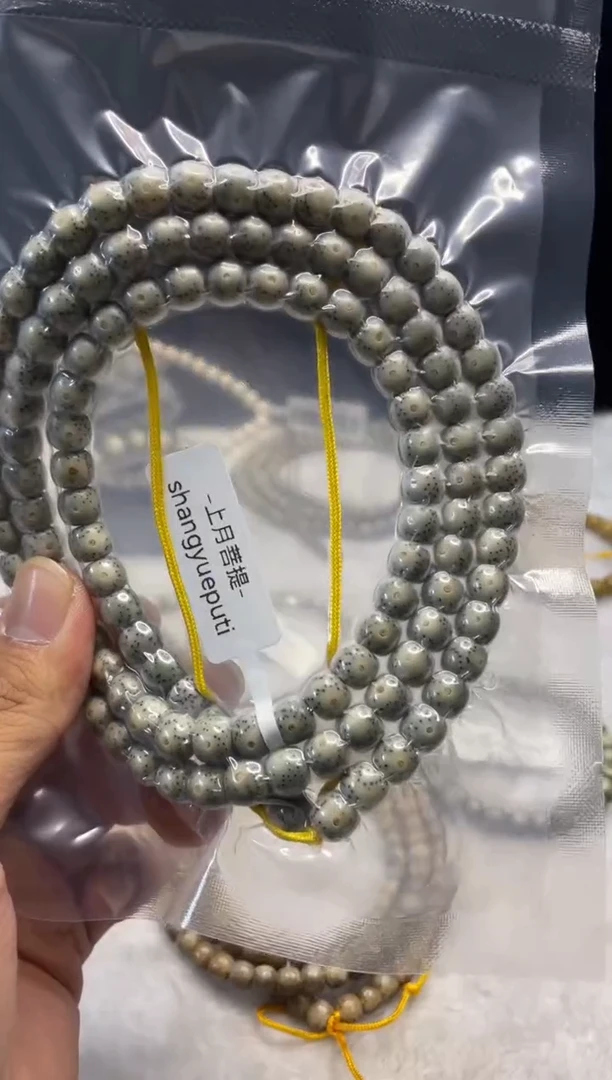 手串星月菩提川****~<J19>8X7长串C003